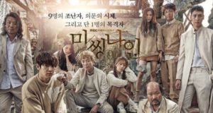 Chanyeol-EXO-Punya-Nazar-Jika-Drama-‘Missing-9’-Tembus-Rating-20-Persen