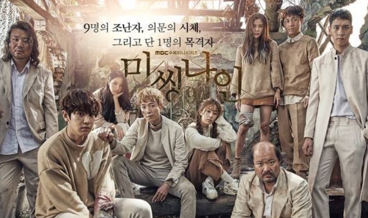 Chanyeol-EXO-Punya-Nazar-Jika-Drama-‘Missing-9’-Tembus-Rating-20-Persen