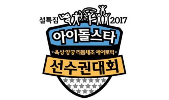 Daftar-Grup-Idol-yang-mengikuti-Ajang-‘Idol-Star-Athletics-Championship-2017’