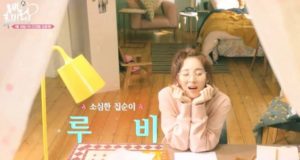 Dekati-Waktu-Rilis-Seohyun-SNSD-Tak-Sabar-Tonton-Web-Drama-‘Ruby-Ruby-Love’