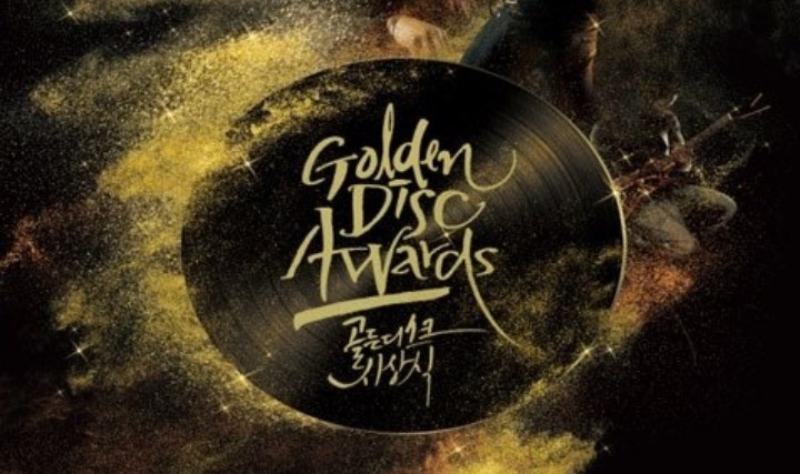 Golden-Disc-Awards-2017-EXO-Perdana-Bawakan-Lagu-‘For-Life’.