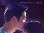 Teaser-Drama-Terbaru-Suho-EXO-‘Star-In-Universe’-Buat-Fans-Semakin-Penasaran