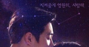 Teaser-Drama-Terbaru-Suho-EXO-‘Star-In-Universe’-Buat-Fans-Semakin-Penasaran
