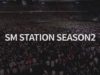 Akhiri-STATION-season-1-SM-Entertainment-Siapkan-STATION-season-2-Bulan-Maret