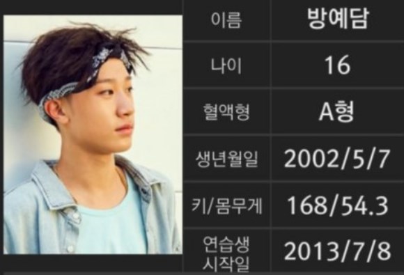 Bang-Yedam--Bakal-Didebutkan-YG-Entertainment-Jadi-Member-Grup-Idol.