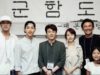 Selesaikan-Syuting-‘Battleship-Island’,-Song-Joong-Ki-Pilih-Hiatus-Sementara-Waktu