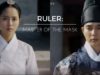 Syuting-Drama-‘Ruler-Master-of-the-Mask’,-Yoo-Seung-Ho-dan-Kim-So-Hyun-Jalin-Kedekatan-Di-Balik-Layar