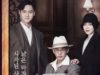 Tak-Punya-Rating-Bagus,-‘Chicago-Typewriter’-Tetap-Panen-Pujian
