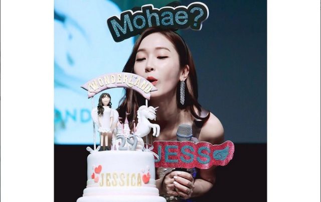 Tanpa-Embel-Embel-SNSD,-Ulang-Tahun-Jessica-Jung-Sukses-Jadi-Trending-Topic-Dunia. Tanpa-Embel-Embel-SNSD,-Ulang-Tahun-Jessica-Jung-Sukses-Jadi-Trending-Topic-Dunia.