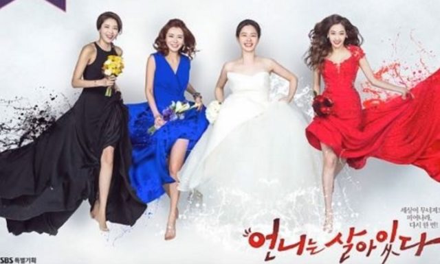 Bubarnya-SISTAR-Berdampak-Ke-Akting-Dasom-Di-Drama-‘Sister-Is-Alive’.