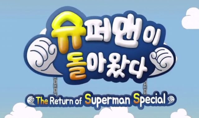 Jang-Moon-Bok-Akan-Jadi-Bintang-Tamu-Di-Episode-Spesial-‘The-Return-of-Superman’