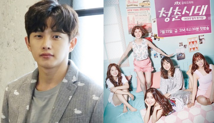 Penggemar-Kecewa-Dengan-Sinopsis-dan-Aktor-Aktis-Yang-Dirilis-Untuk-Drama-‘Age-of-Youth-2’