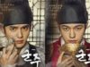 ‘Ruler-Master-of-the-Mask’-Episode-19-20-Akhirnya-Pertemukan-Yoo-Seung-Ho-dan-L-Infinite.
