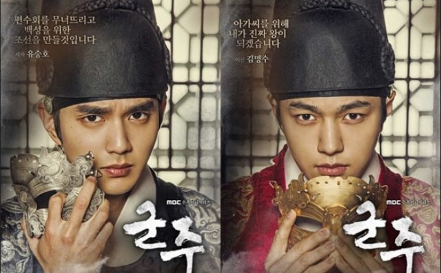 ‘Ruler-Master-of-the-Mask’-Episode-19-20-Akhirnya-Pertemukan-Yoo-Seung-Ho-dan-L-Infinite.