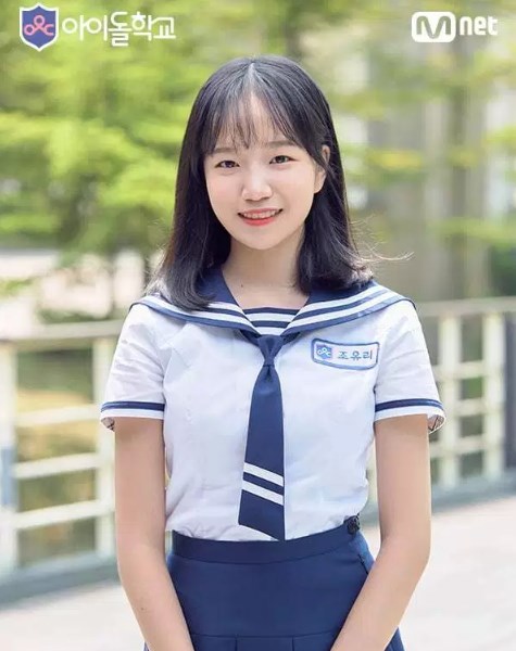 Daftar-41-Peserta-Program-Survival-‘Idol-School’-Mnet-Jo-Yu-Ri