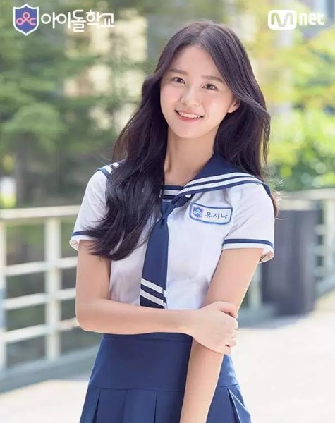 Daftar-41-Peserta-Program-Survival-‘Idol-School’-Mnet-Yoo-Ji-Na