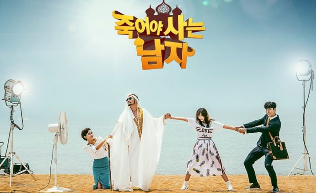 Drama-‘Man-Who-Dies-To-Live’-Dikecam-Akibat-Dugaan-Pelecehan-Budaya-Arab-dan-Islam Drama-‘Man-Who-Dies-To-Live’-Dikecam-Akibat-Dugaan-Pelecehan-Budaya-Arab-dan-Islam