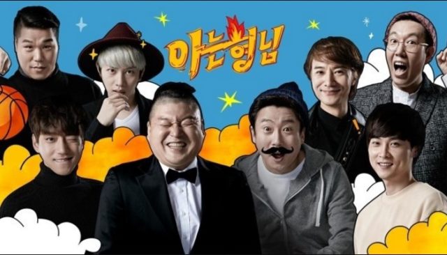 EXO-Akan-Hadir-Dalam-Variety-Show ‘Knowing-Brother’