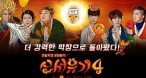 Kalahkan-‘2-Days-1-Night’,-‘New-Journey-To-The-West-4’-Jadi-Variety-Show-Terbaik