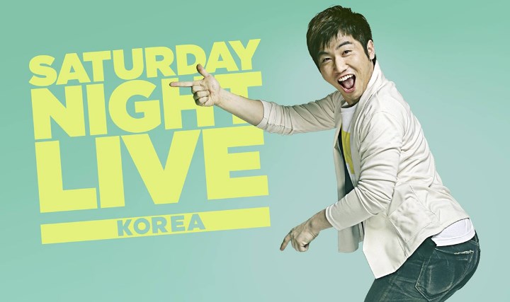 Wanna-One-Akan-Jadi-Bintang-Tamu-Di-Variety-Show-‘SNL-Korea-9’
