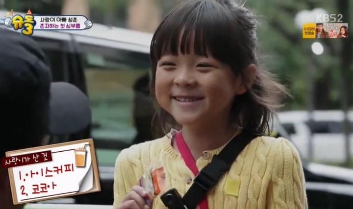 Ulah-Lucu-Choo-Sarang-Di-Episode-‘Choovely-Outing’-Katakan-Chanhyuk-AKMU-Bermuka-Jelek