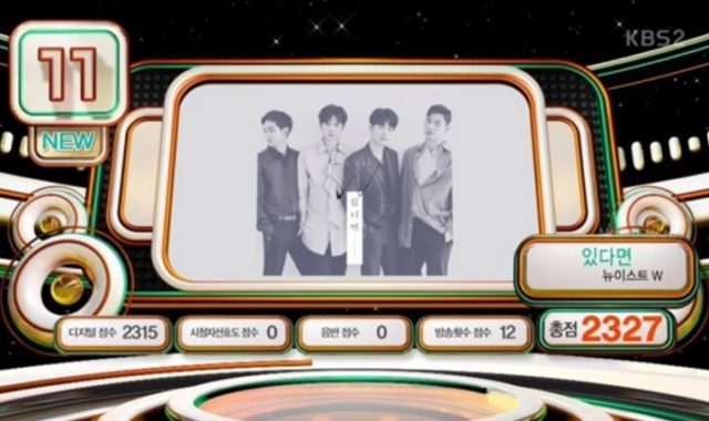 ‘If-You’-NU’EST-Puncaki-Chart-‘Music-Bank’-Tanpa-Video=Klip ‘If-You’-NU’EST-Puncaki-Chart-‘Music-Bank’-Tanpa-Video=Klip