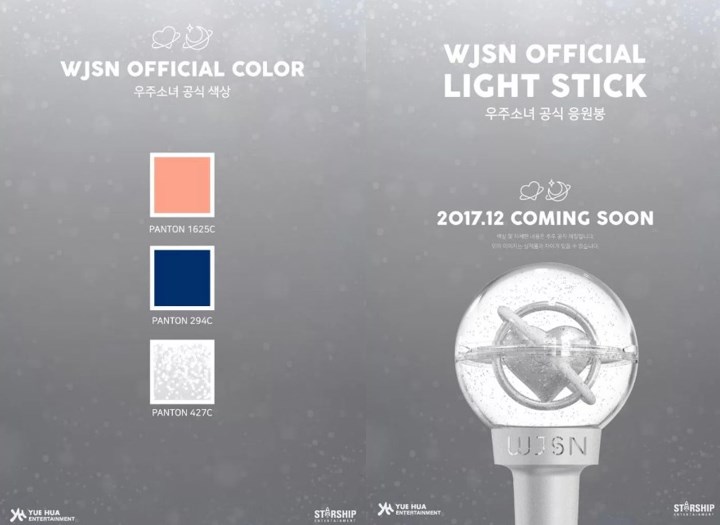 Dirilis-Bersamaan,-WJSN-Kini-Punya-Lightstick-dan-Nama-Fandom-Resmi.