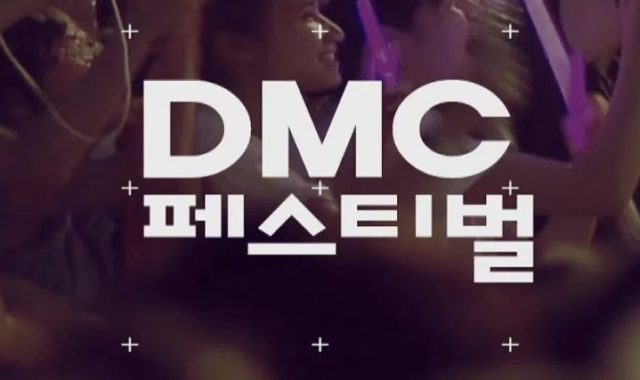 Kisruh-MBC,-‘DMC-Festival-2017’-Dibatalkan