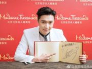 Lay-Jadi-Member-EXO-Pertama-yang-Dibuatkan-Patung-Lilin-Di-Madame-Tussauds-Beijing.