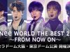 Konser-SHINee-Di-Jepang-Ditunda,-SM-Entertainment-Masih-Belum-Perbaharui-Jadwal