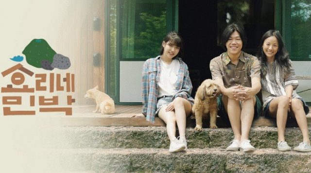 Gantikan-Posisi-IU,-Yoona-SNSD-Dapat-Wejangan-Di-‘Hyori’s-Bed-&-Breakfast’