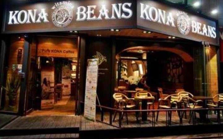 ‘Kona-Beans’-Kedai-Kopi-Ala-Hawai-Ibu-Leeteuk-Super-Junior