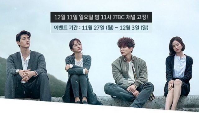 Rating-Pas-Pasan,-Drama-'Just-Between-Lovers'-Justru-Banyak-Dipuji Rating-Pas-Pasan,-Drama-'Just-Between-Lovers'-Justru-Banyak-Dipuji