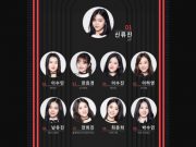 Rumor-Top-9-‘Mixnine’-Akan-Debut-Lewat-YG-Entertainment,-Agensi-Berikan-Jawaban