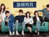 Tayang-Perdana,-Drama-‘Laughter-in-Waikiki’-Tuai-Pujian