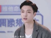 Tegas-Dan-Berwibawa,-Aksi-Lay-EXO-Jadi-Mentor-Di-‘Idol-Producer’-Tiongkok-Direspon-Positif