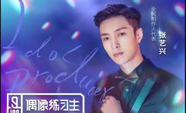 ‘Idol-Producer’-Lay-EXO-Kembali-Curhat-Suka-Duka-Saat-Jadi-Trainee.