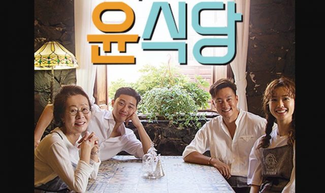 ‘Youn’s-Kitchen-2’-Episode-Terakhir-Berhasil-Cetak-Rating-Tinggi