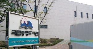 Perpustakaan Terbaik di Korea Selatan