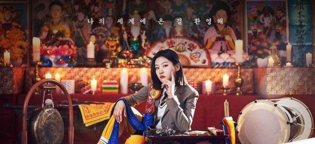 5 Alasan The Great Shaman Ga Doo Shim Wajib Kamu