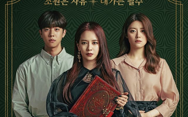 Song Ji Hyo Terungkap Ibu Kandung Nam Ji Hyun, 'The