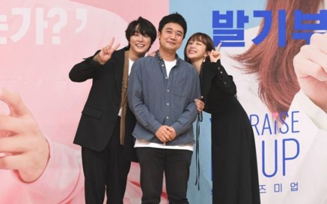 Drama Yoon Shi Yoon dan Hani EXID 'You Raise Me