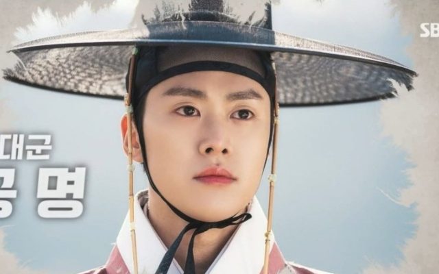 Jadi Second Lead, Ini Bocoran Peran Gong Myung di Episode