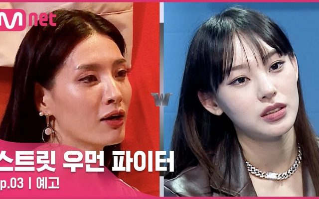 Perseteruan Monika PROWDMON Vs Noze WAYB Makin Panas di 'Street