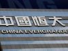 Logo perusahaan China Evergrande di kantor mereka di Hong Kong pada 26 Maret 2018./Reuters - Bobby Yip