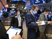 Dow Futures Melesat 290 Poin Sambut Kinerja Emiten Bank AS