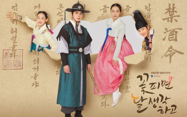 Yoo Seung Ho dan Hyeri Bakal Saling Cinta, Detail Hubungan