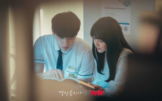 Lee Do Hyun Tersipu Malu Dipuji Lim Soo Jung di