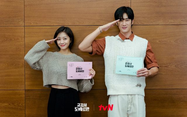 Jadi Jaksa Militer, Jo Bo Ah dan Ahn Bo Hyun