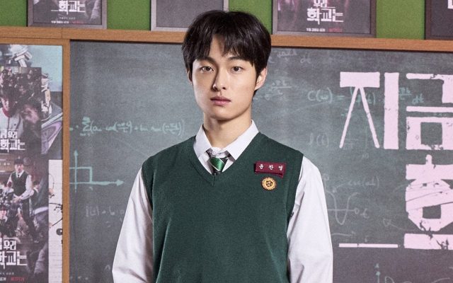 Muncul Teori Yoon Chan Young Masih Hidup di 'All of
